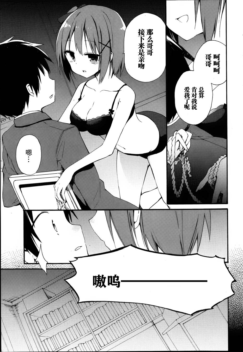 这间教室被不回家社占领了。韩漫全集-第11话无删减无遮挡章节图片 