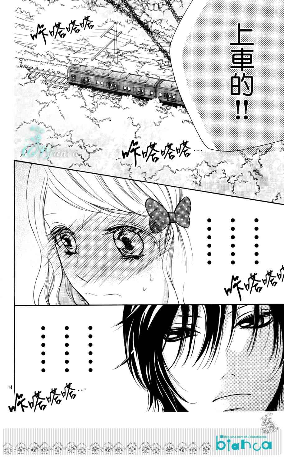 属于你的秘密韩漫全集-全一话无删减无遮挡章节图片 