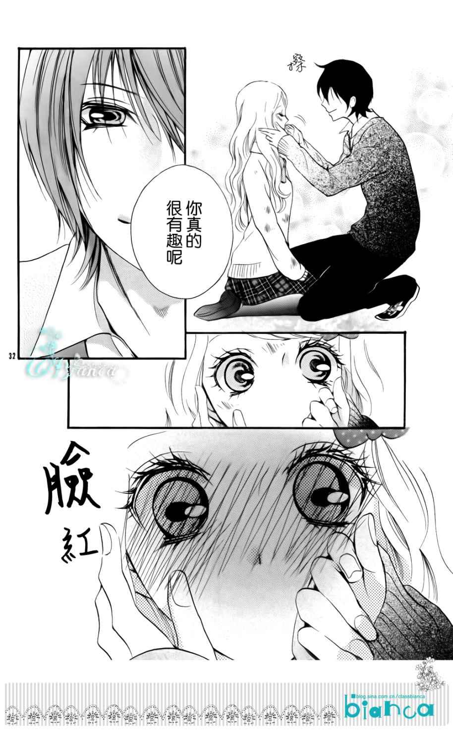 属于你的秘密韩漫全集-全一话无删减无遮挡章节图片 