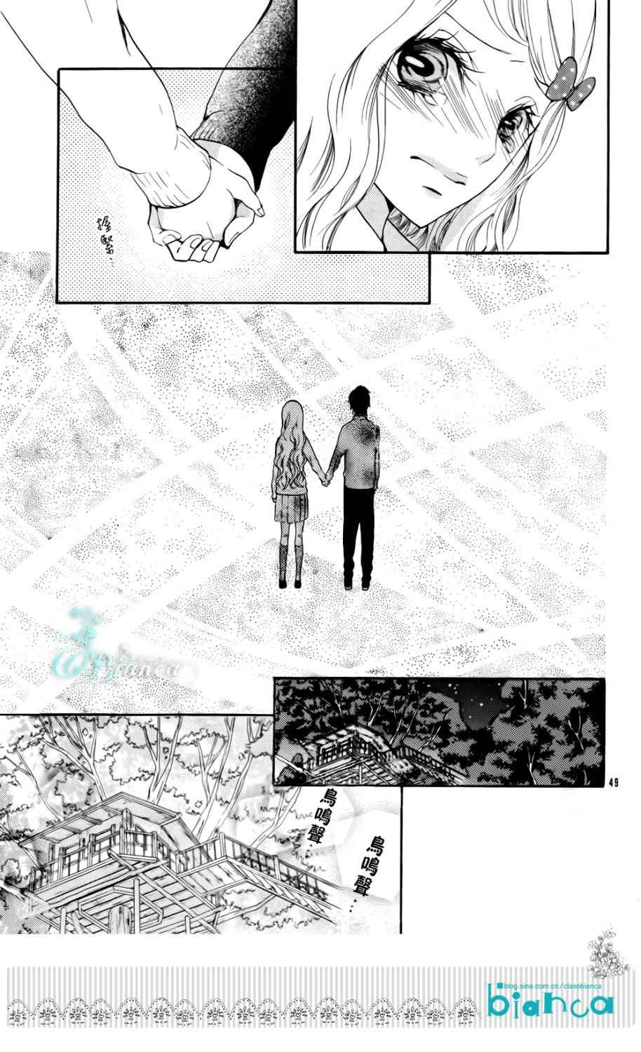 属于你的秘密韩漫全集-全一话无删减无遮挡章节图片 
