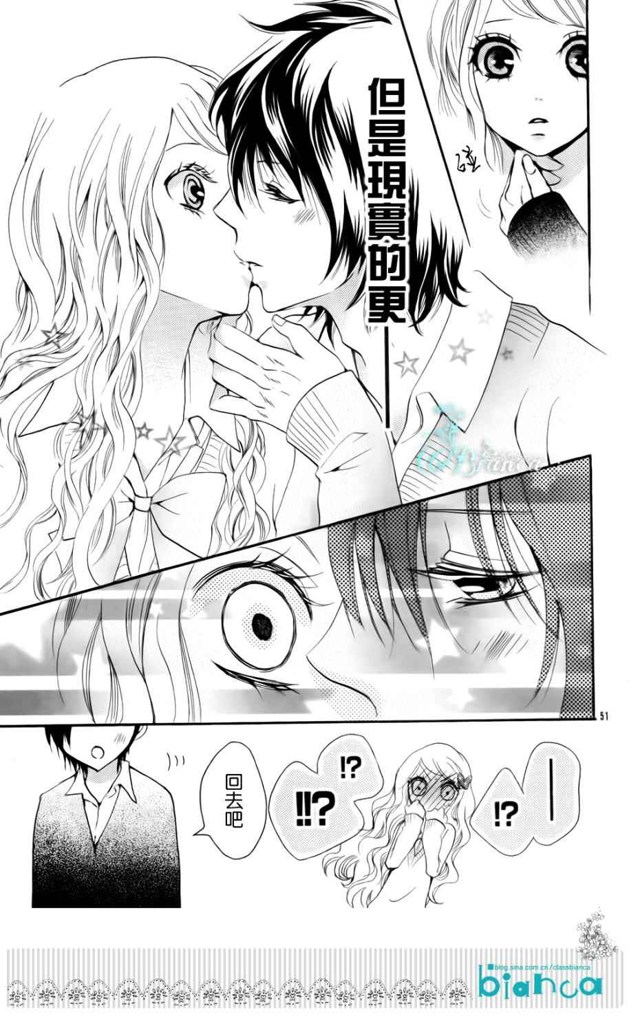属于你的秘密韩漫全集-全一话无删减无遮挡章节图片 
