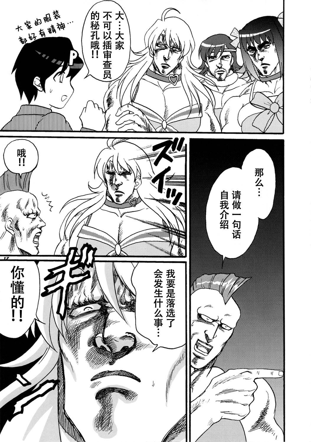 NORTHAN <a href="/cdn-cgi/l/email-protection" clas韩漫全集-全一话无删减无遮挡章节图片 