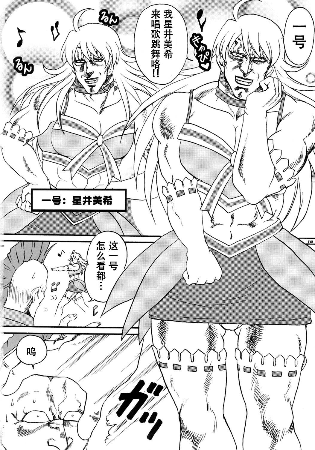 NORTHAN <a href="/cdn-cgi/l/email-protection" clas韩漫全集-全一话无删减无遮挡章节图片 