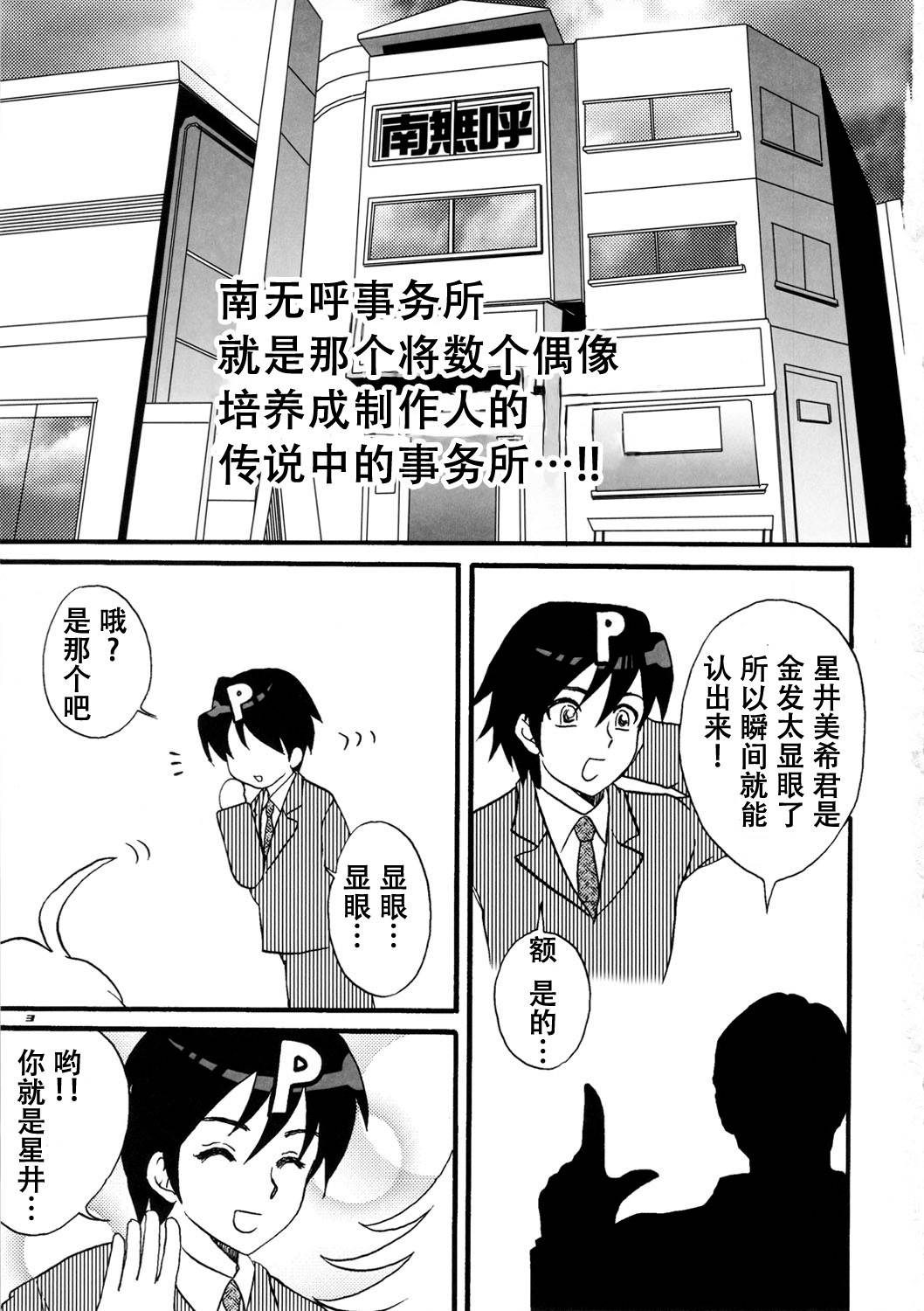 NORTHAN <a href="/cdn-cgi/l/email-protection" clas韩漫全集-全一话无删减无遮挡章节图片 