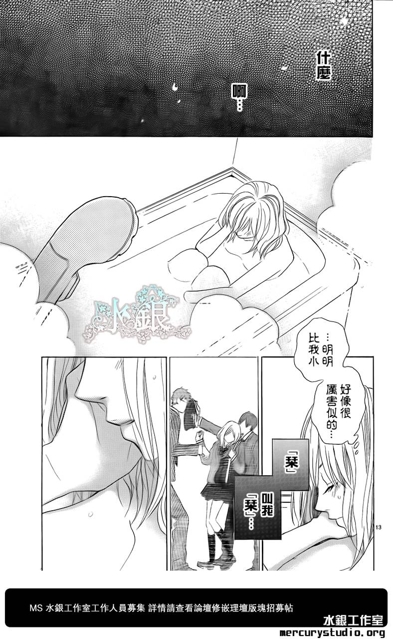寂寞的夜晚韩漫全集-短篇无删减无遮挡章节图片 