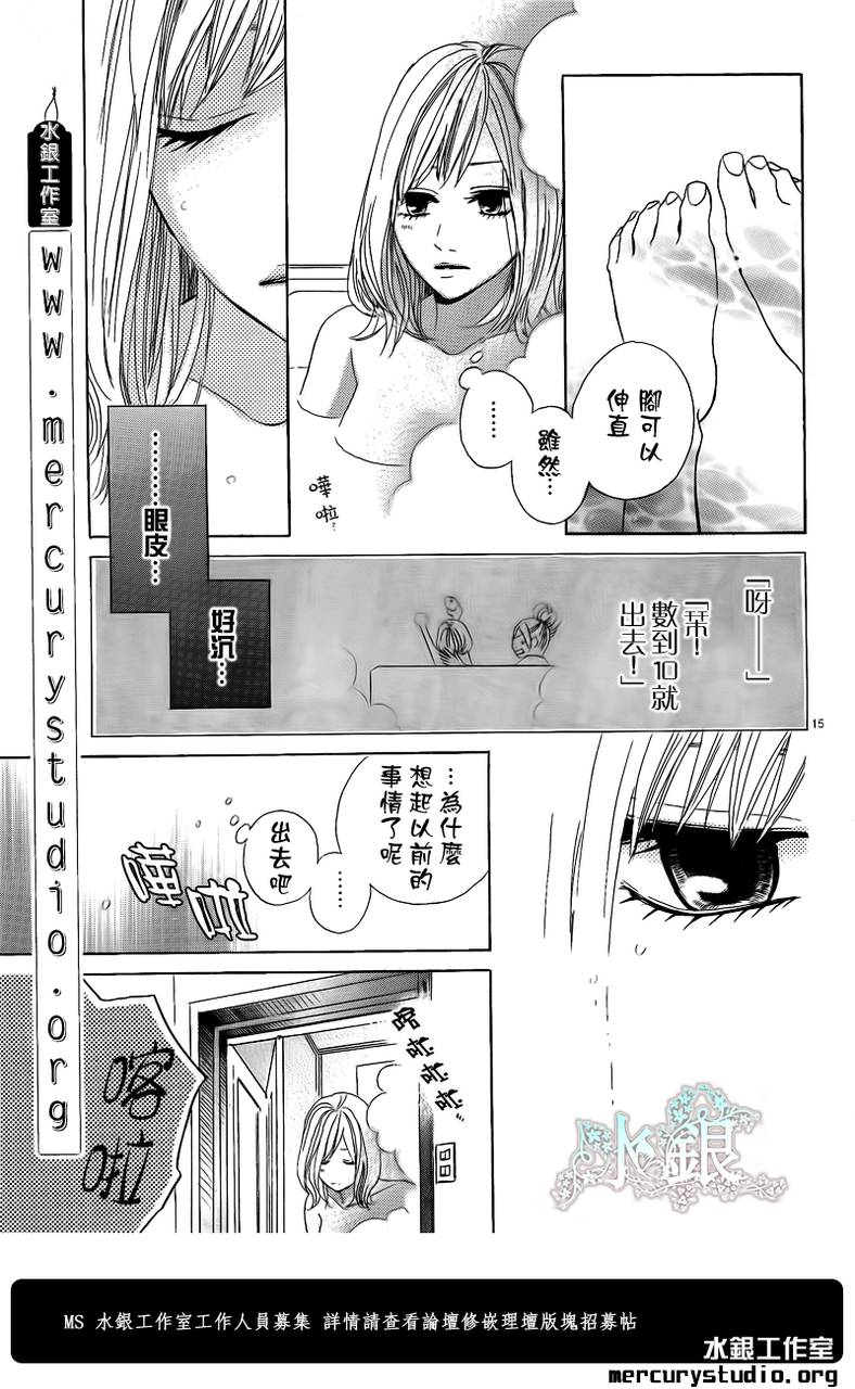 寂寞的夜晚韩漫全集-短篇无删减无遮挡章节图片 