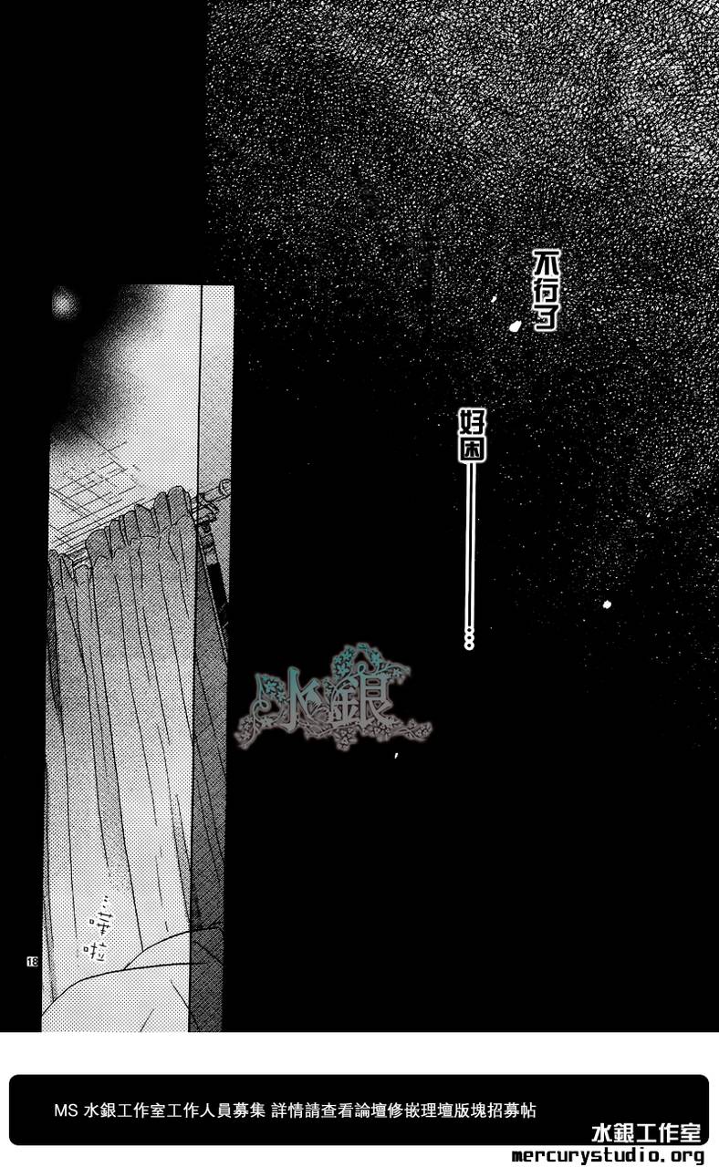 寂寞的夜晚韩漫全集-短篇无删减无遮挡章节图片 