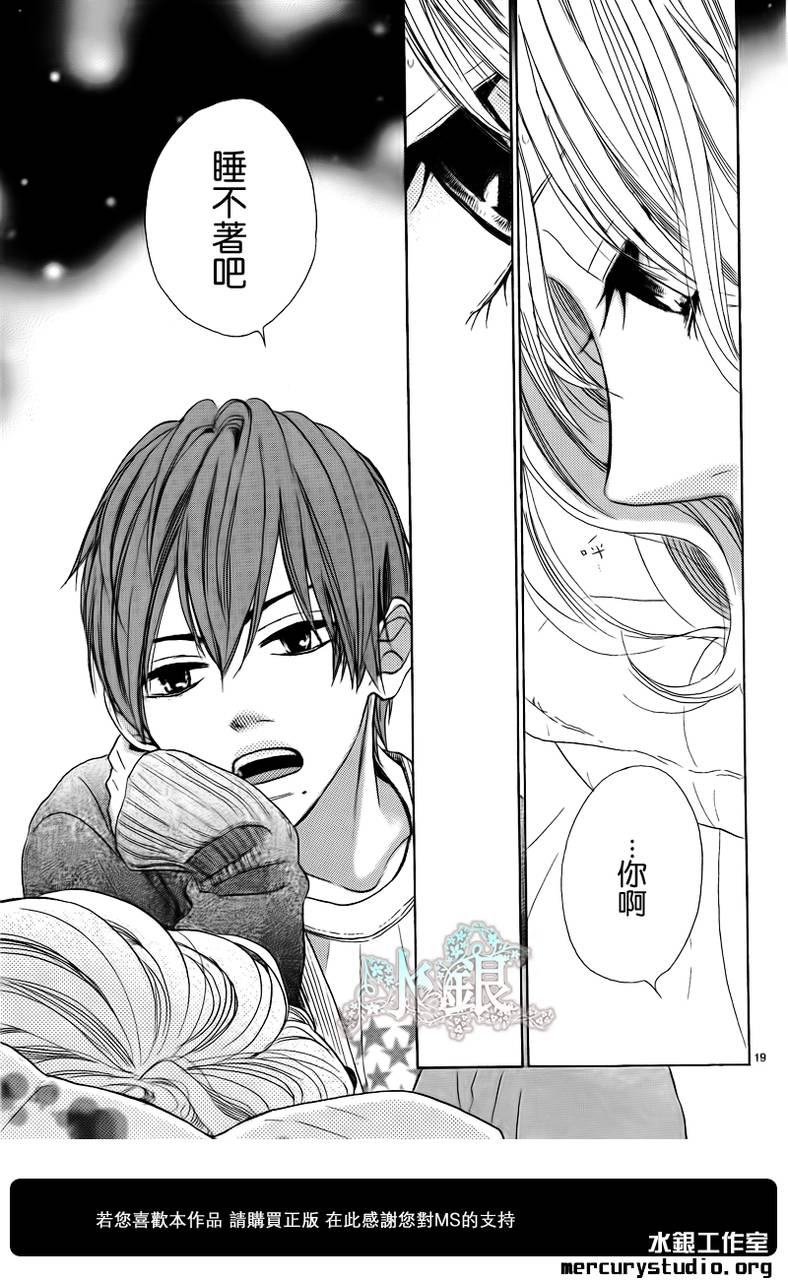 寂寞的夜晚韩漫全集-短篇无删减无遮挡章节图片 