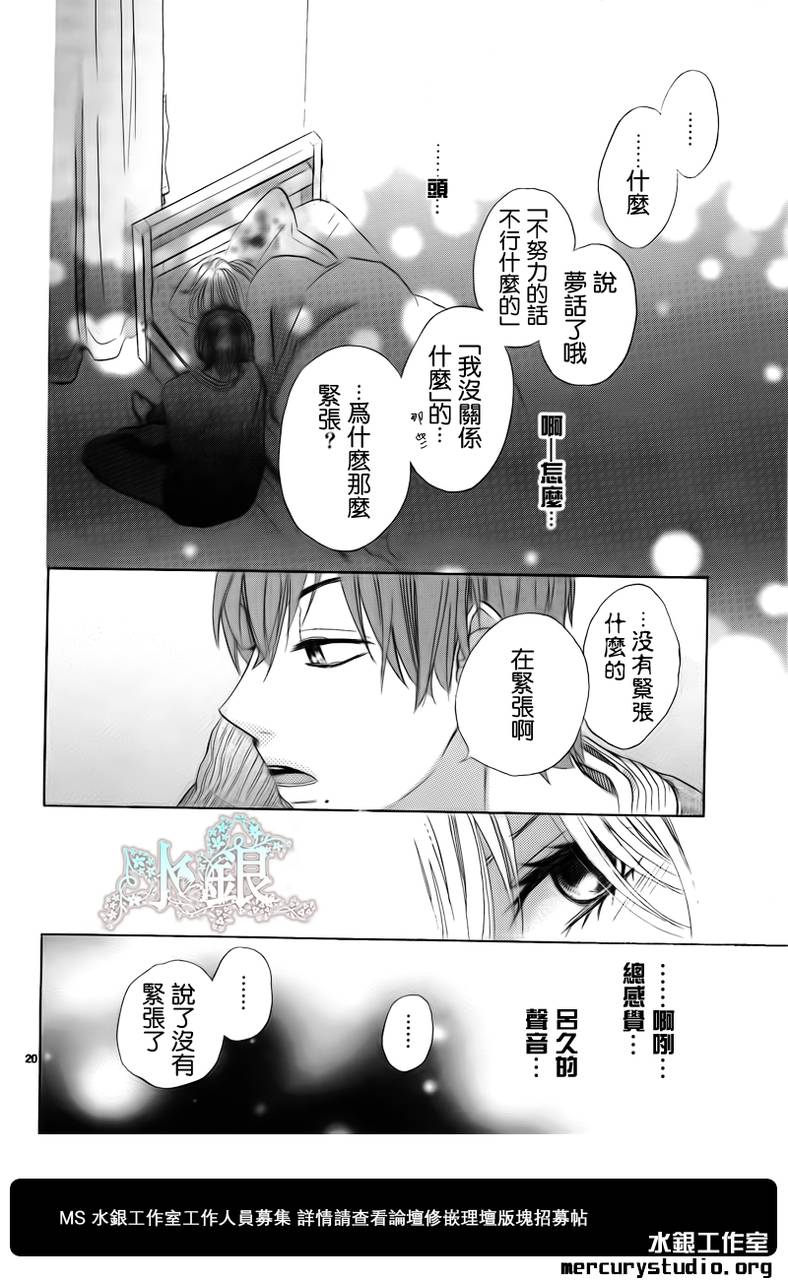 寂寞的夜晚韩漫全集-短篇无删减无遮挡章节图片 