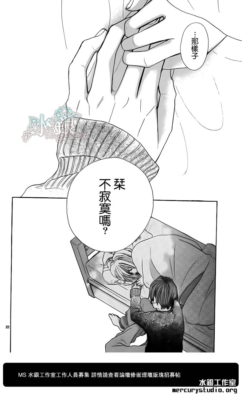 寂寞的夜晚韩漫全集-短篇无删减无遮挡章节图片 