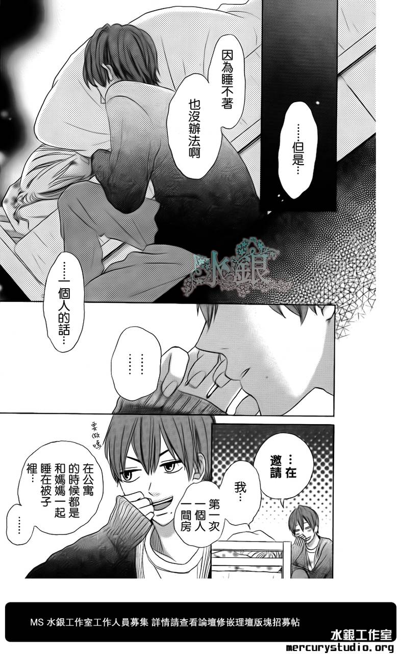 寂寞的夜晚韩漫全集-短篇无删减无遮挡章节图片 