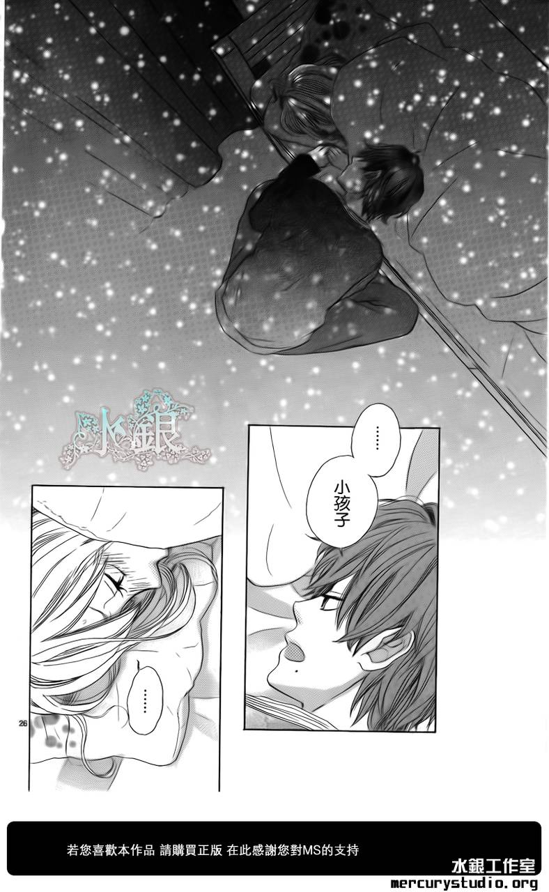 寂寞的夜晚韩漫全集-短篇无删减无遮挡章节图片 