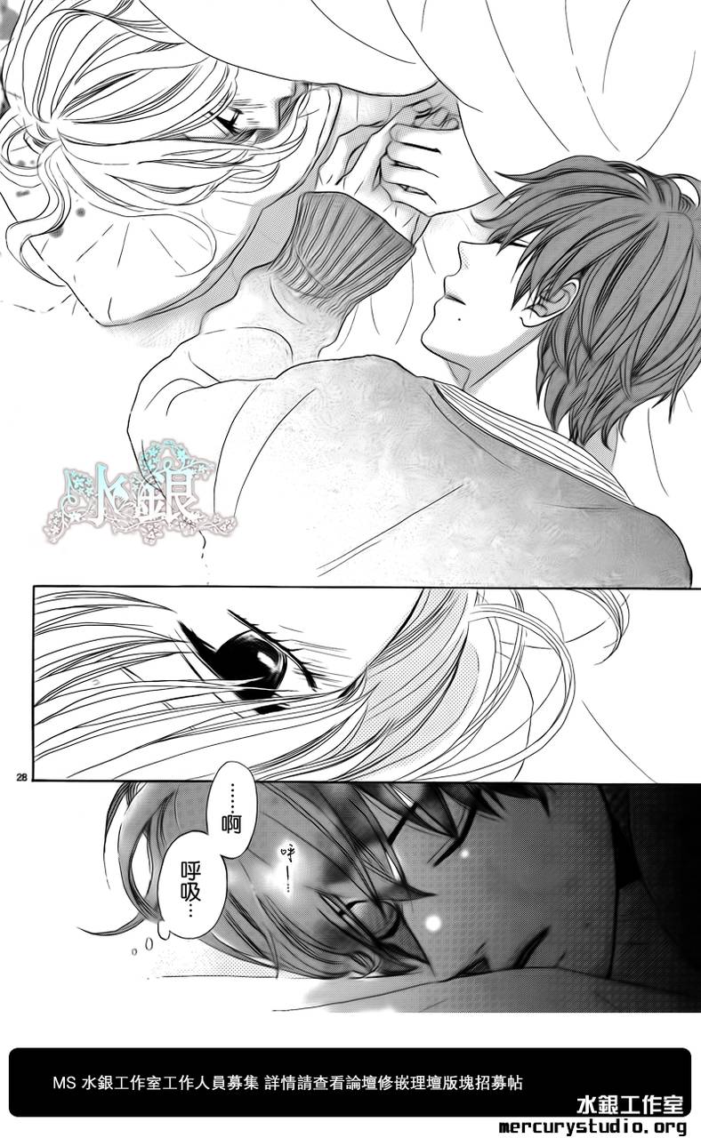 寂寞的夜晚韩漫全集-短篇无删减无遮挡章节图片 