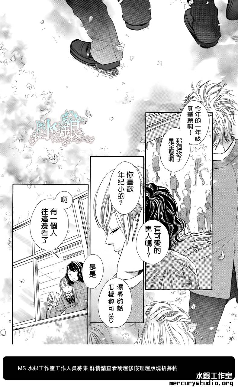 寂寞的夜晚韩漫全集-短篇无删减无遮挡章节图片 