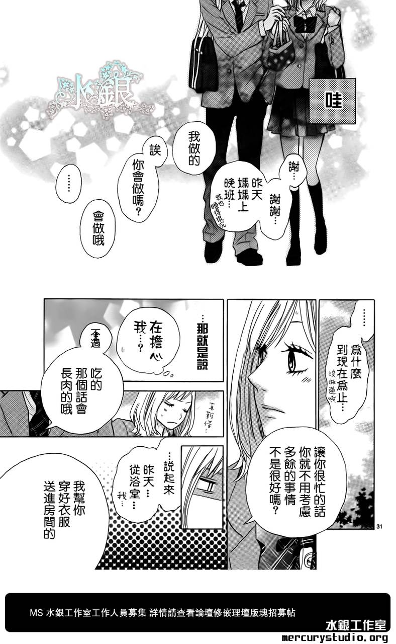 寂寞的夜晚韩漫全集-短篇无删减无遮挡章节图片 