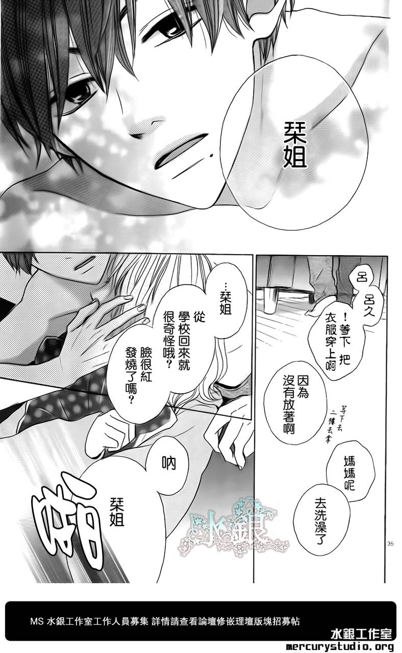 寂寞的夜晚韩漫全集-短篇无删减无遮挡章节图片 