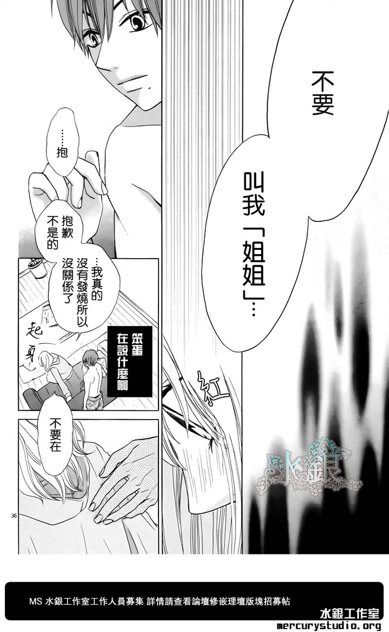 寂寞的夜晚韩漫全集-短篇无删减无遮挡章节图片 