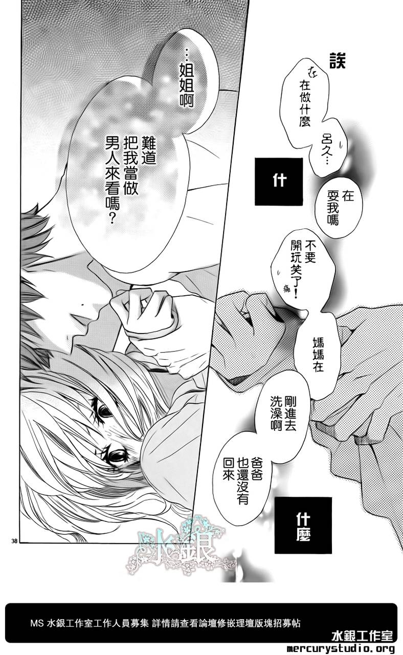 寂寞的夜晚韩漫全集-短篇无删减无遮挡章节图片 