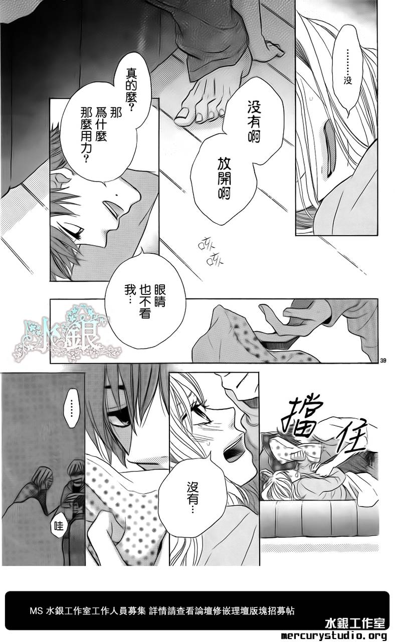 寂寞的夜晚韩漫全集-短篇无删减无遮挡章节图片 