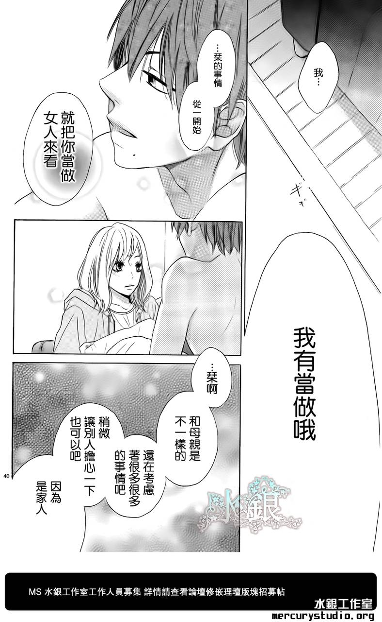 寂寞的夜晚韩漫全集-短篇无删减无遮挡章节图片 