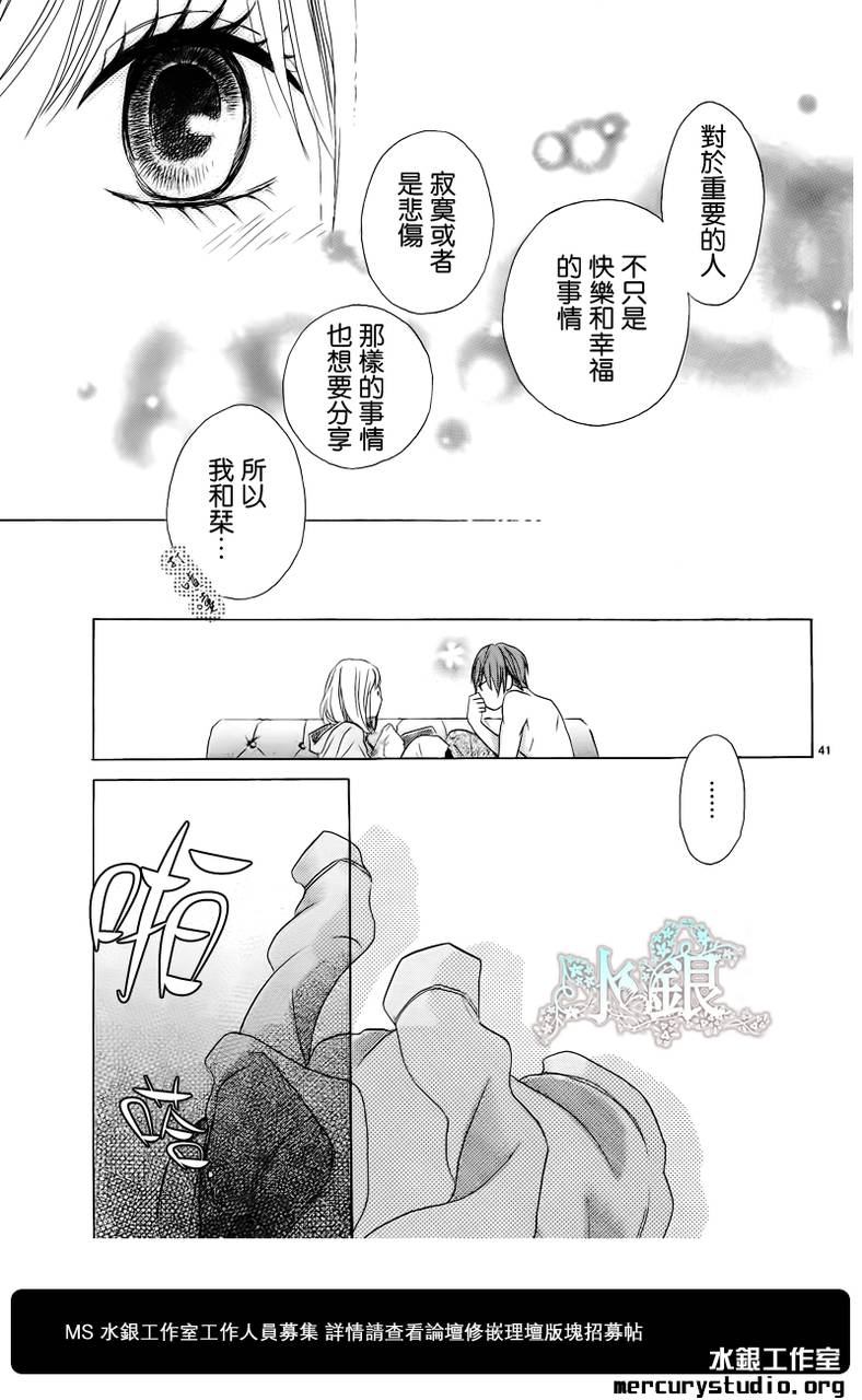 寂寞的夜晚韩漫全集-短篇无删减无遮挡章节图片 