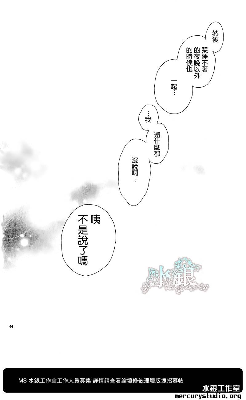 寂寞的夜晚韩漫全集-短篇无删减无遮挡章节图片 