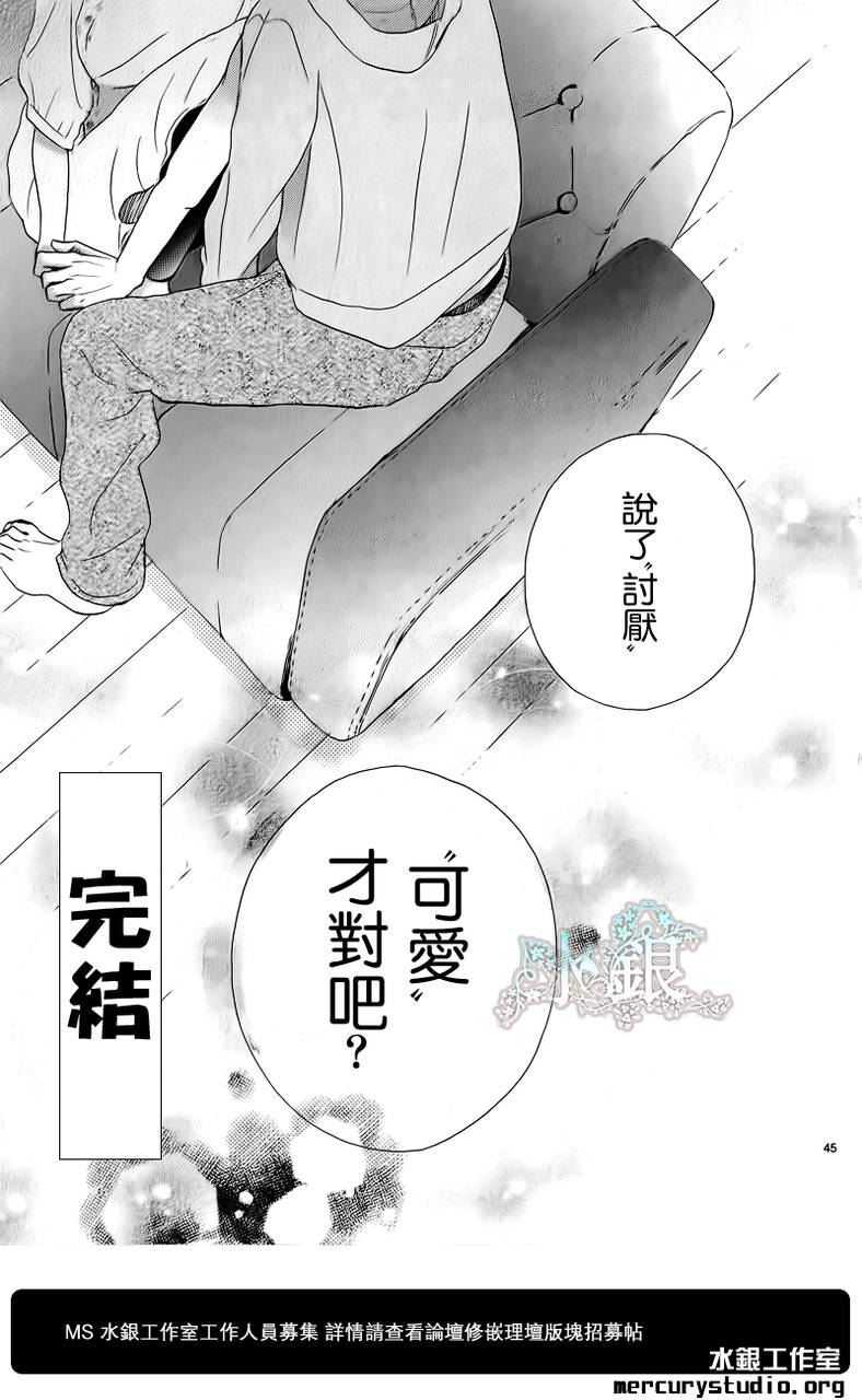 寂寞的夜晚韩漫全集-短篇无删减无遮挡章节图片 