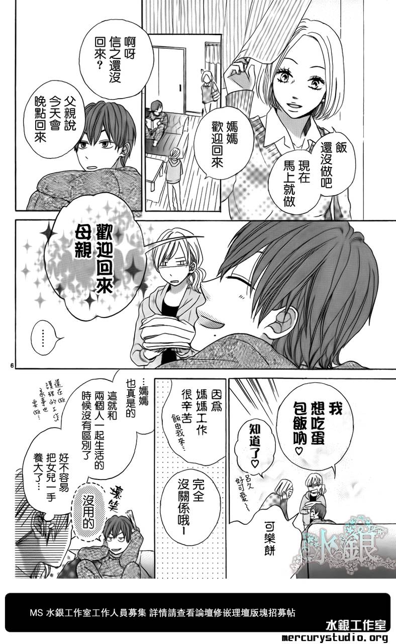 寂寞的夜晚韩漫全集-短篇无删减无遮挡章节图片 