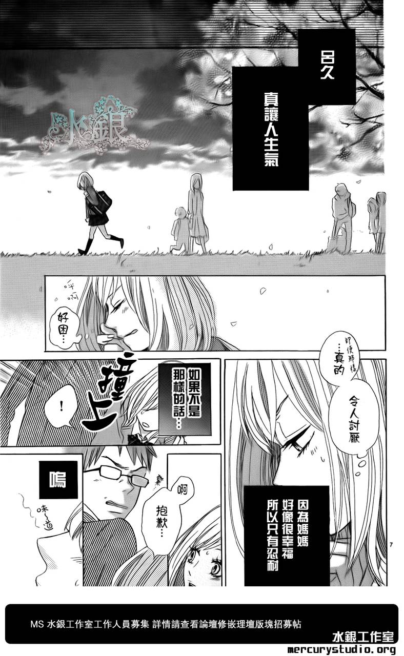 寂寞的夜晚韩漫全集-短篇无删减无遮挡章节图片 