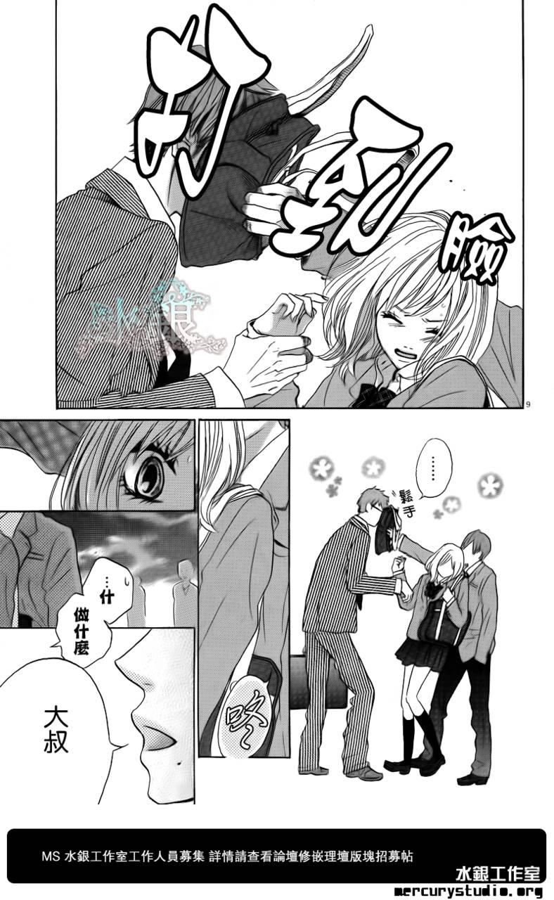 寂寞的夜晚韩漫全集-短篇无删减无遮挡章节图片 