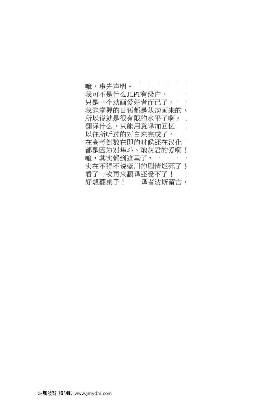 和你的恋爱途中韩漫全集-第13话无删减无遮挡章节图片 