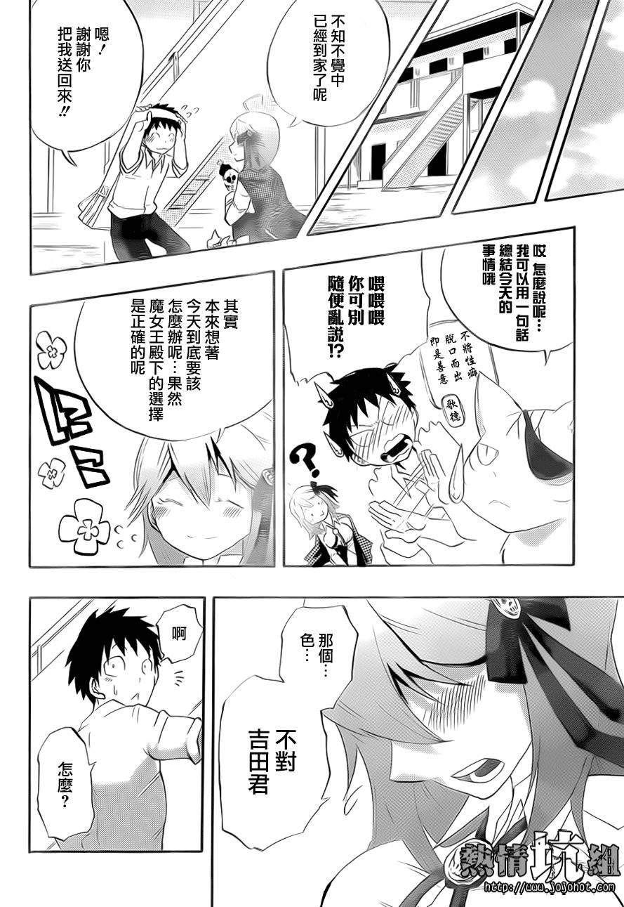 拜托啦麦芙依韩漫全集-全一话无删减无遮挡章节图片 