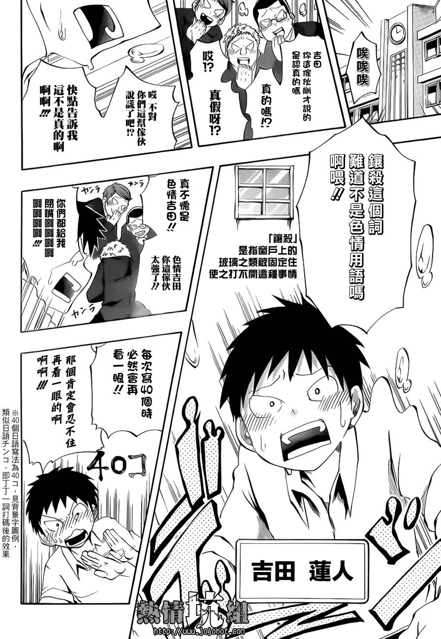 拜托啦麦芙依韩漫全集-全一话无删减无遮挡章节图片 