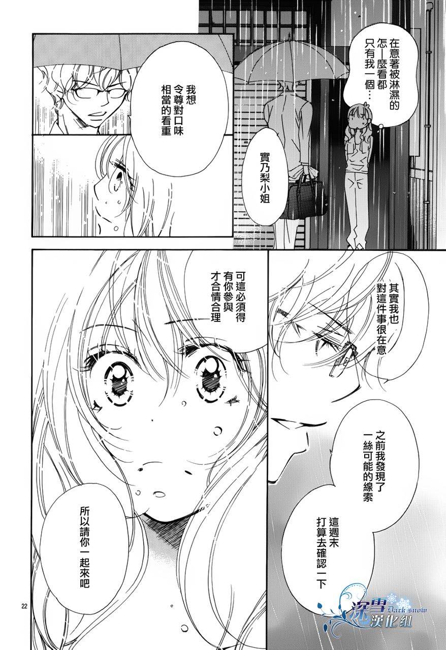 v.s.无糖韩漫全集-全一话无删减无遮挡章节图片 
