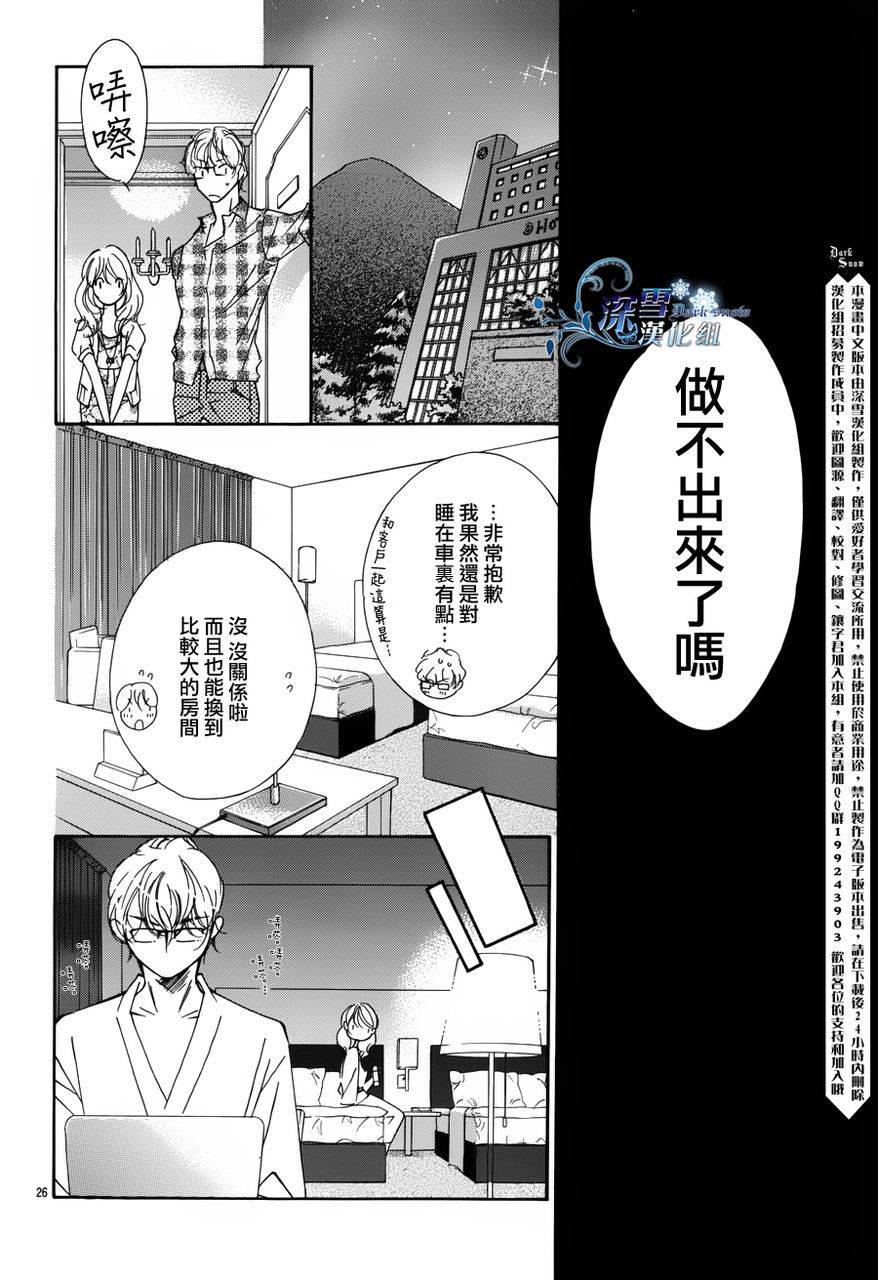 v.s.无糖韩漫全集-全一话无删减无遮挡章节图片 