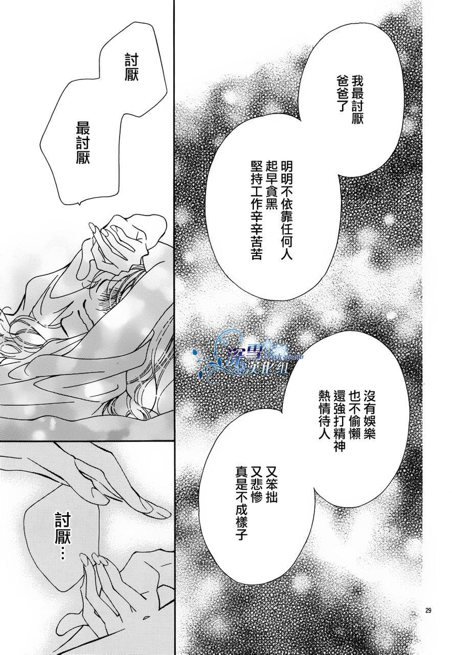 v.s.无糖韩漫全集-全一话无删减无遮挡章节图片 