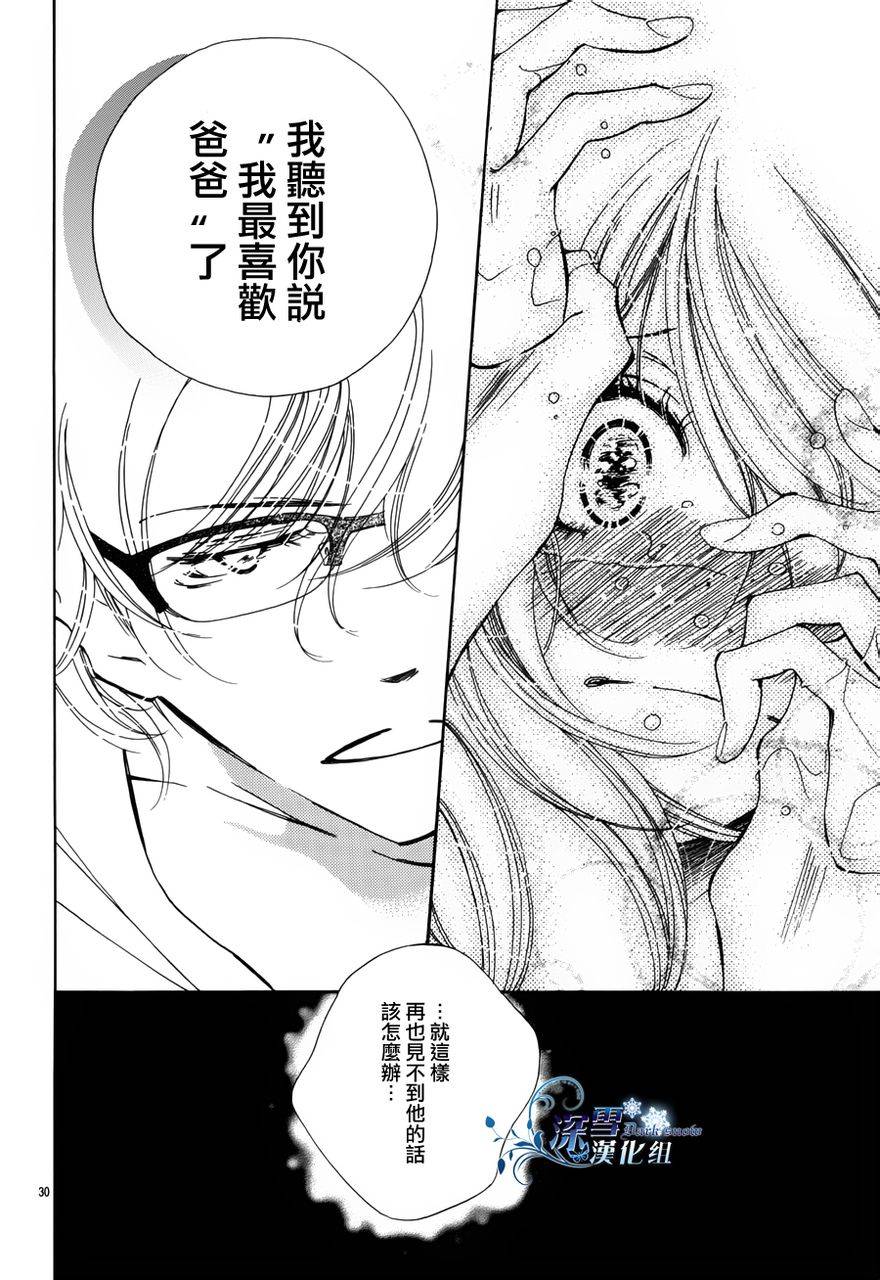 v.s.无糖韩漫全集-全一话无删减无遮挡章节图片 