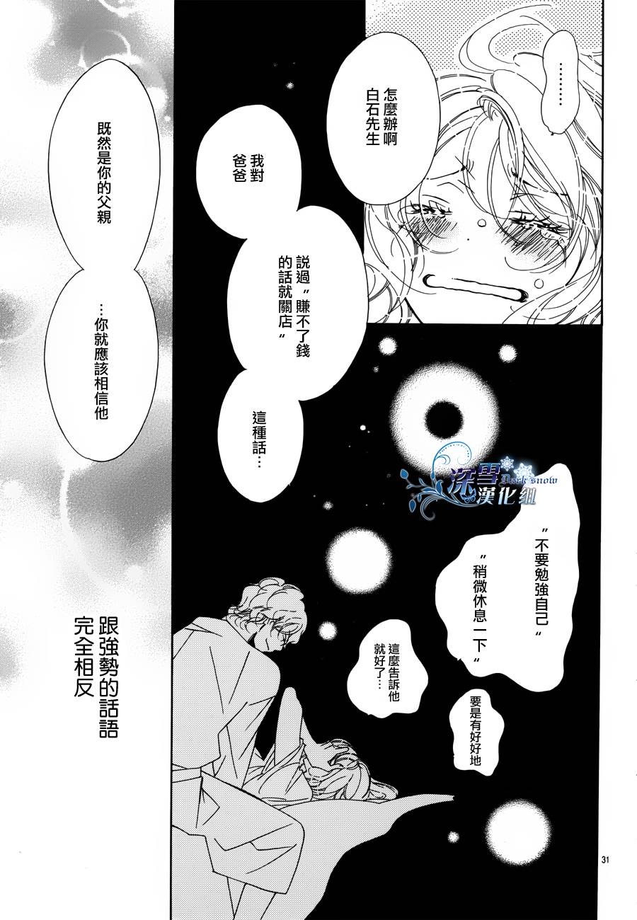 v.s.无糖韩漫全集-全一话无删减无遮挡章节图片 