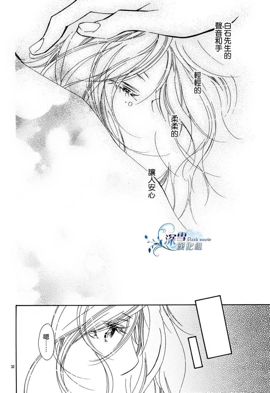 v.s.无糖韩漫全集-全一话无删减无遮挡章节图片 