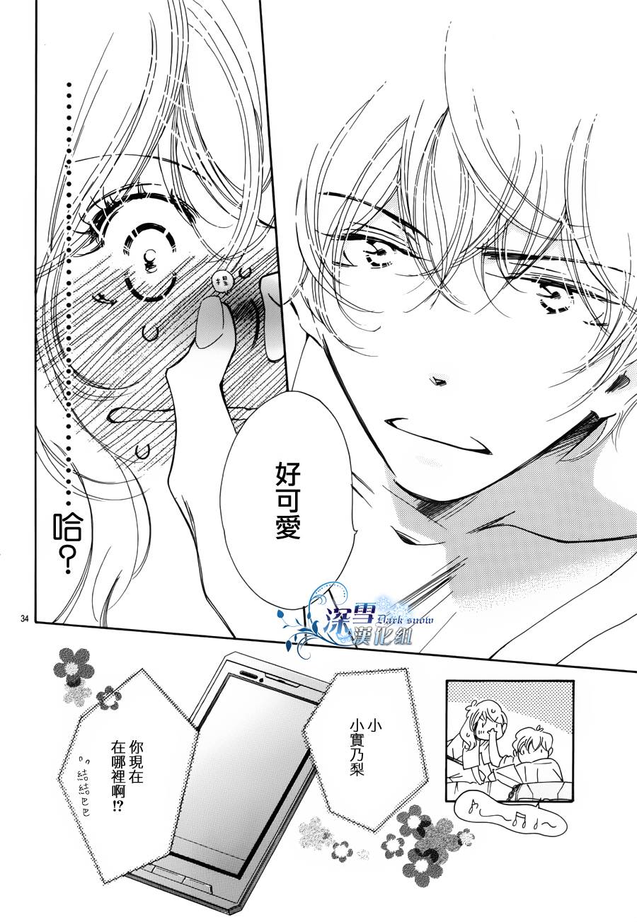 v.s.无糖韩漫全集-全一话无删减无遮挡章节图片 