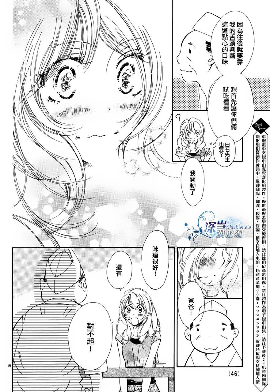 v.s.无糖韩漫全集-全一话无删减无遮挡章节图片 