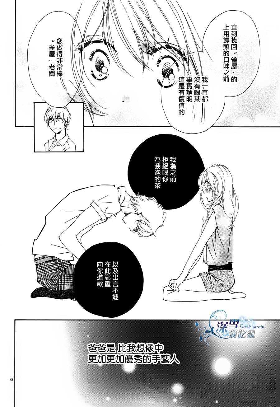 v.s.无糖韩漫全集-全一话无删减无遮挡章节图片 