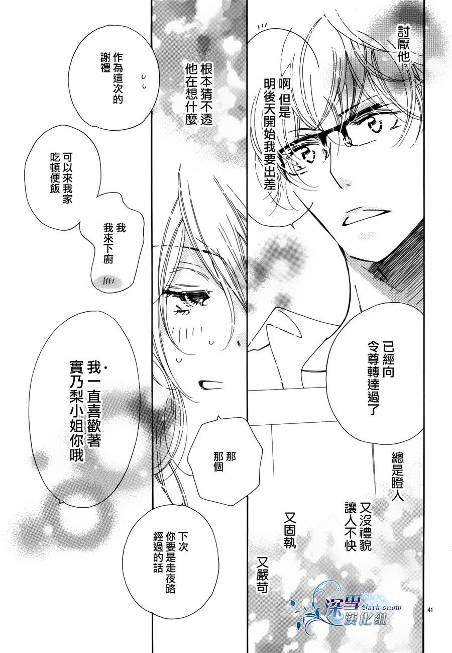 v.s.无糖韩漫全集-全一话无删减无遮挡章节图片 