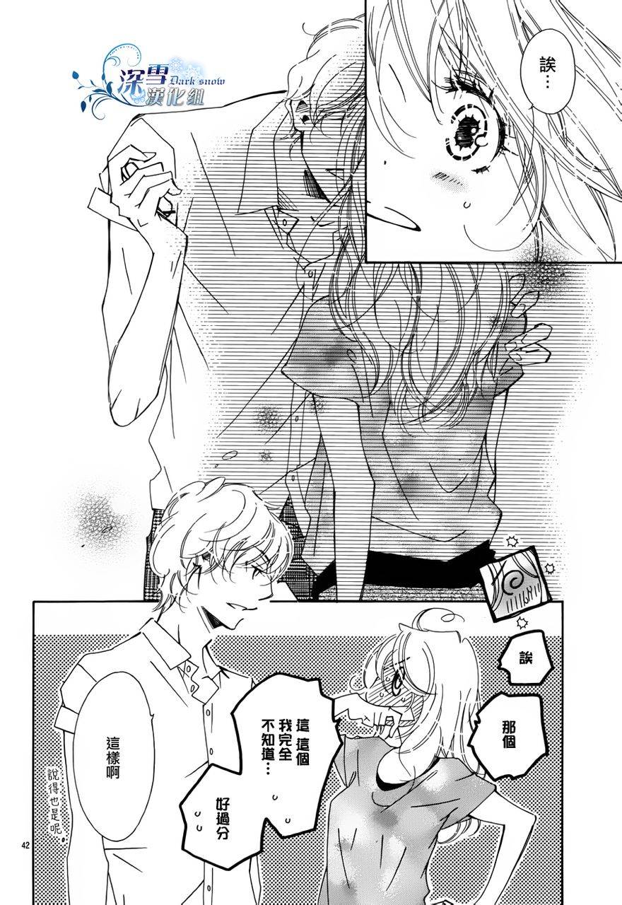 v.s.无糖韩漫全集-全一话无删减无遮挡章节图片 