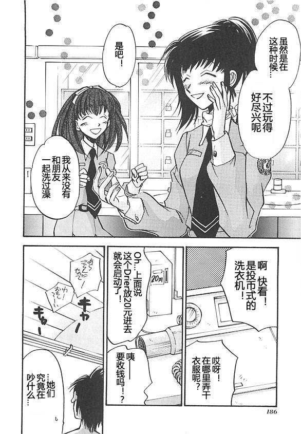 女神异闻录persona韩漫全集-第03卷无删减无遮挡章节图片 