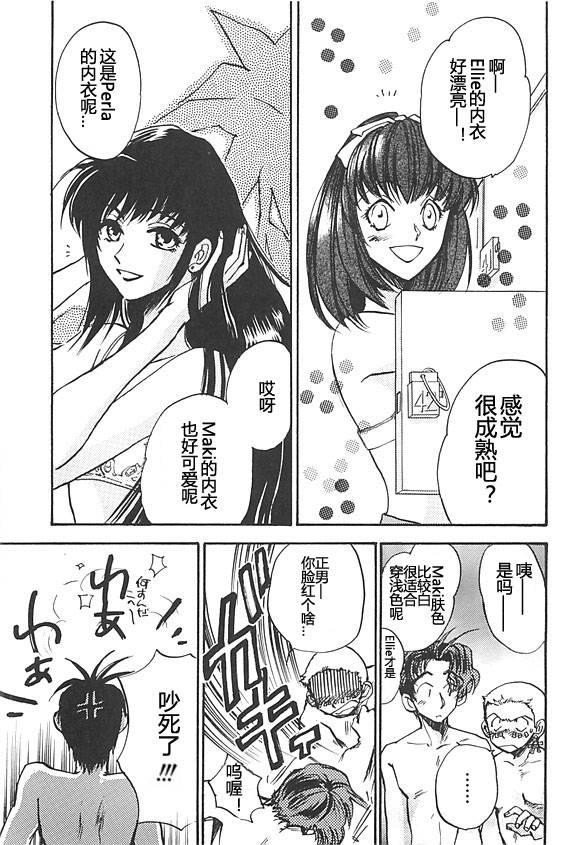 女神异闻录persona韩漫全集-第03卷无删减无遮挡章节图片 