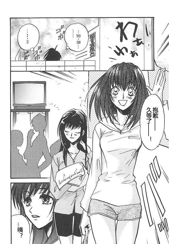 女神异闻录persona韩漫全集-第03卷无删减无遮挡章节图片 