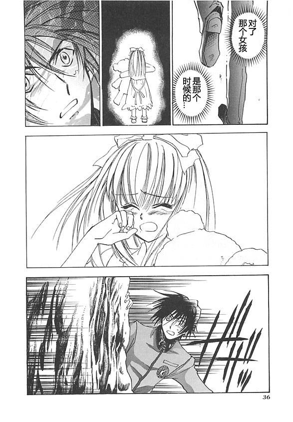 女神异闻录persona韩漫全集-第03卷无删减无遮挡章节图片 