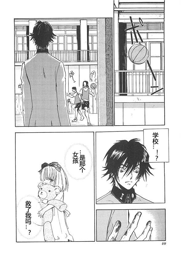 女神异闻录persona韩漫全集-第03卷无删减无遮挡章节图片 