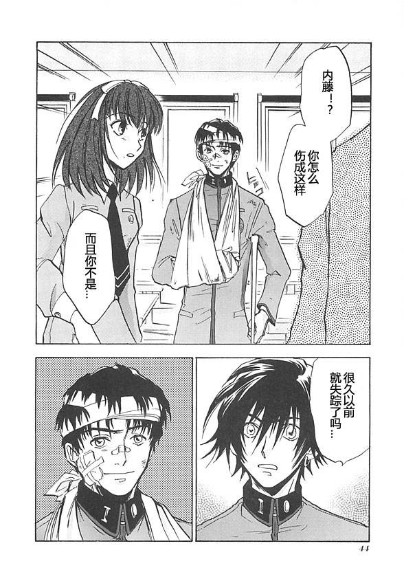 女神异闻录persona韩漫全集-第03卷无删减无遮挡章节图片 